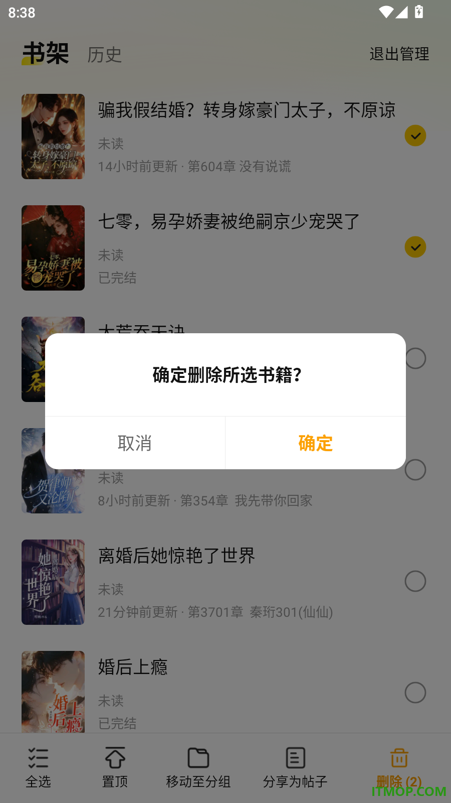 免费小说精选官方版
