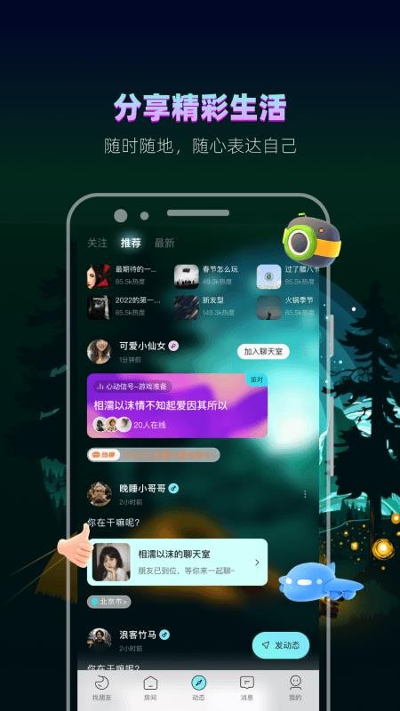赫兹appv4.9.2 3