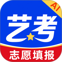 艺考志愿星app v6.0.15