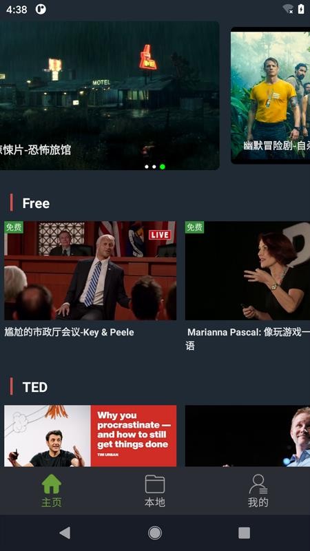小鹦看看软件(3)