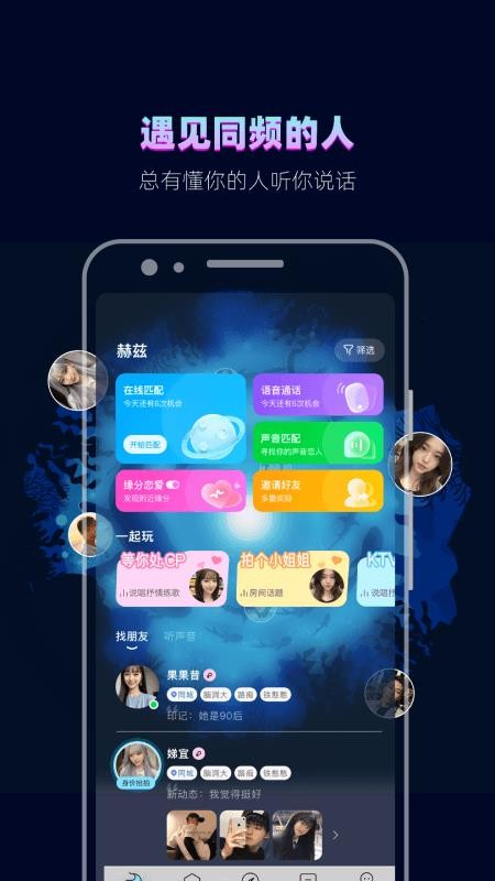 赫兹appv4.9.2 4