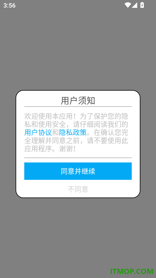 多屏互动投屏官网版