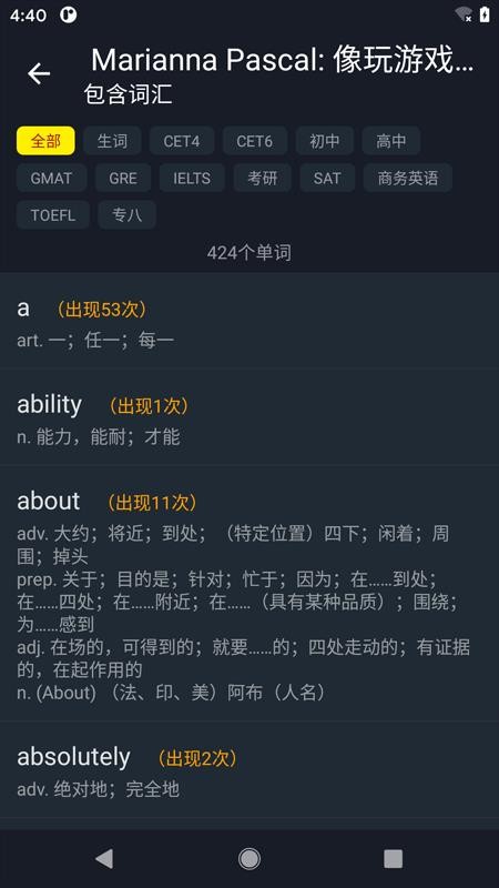 小鹦看看软件(4)