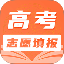 阳光e高考志愿app