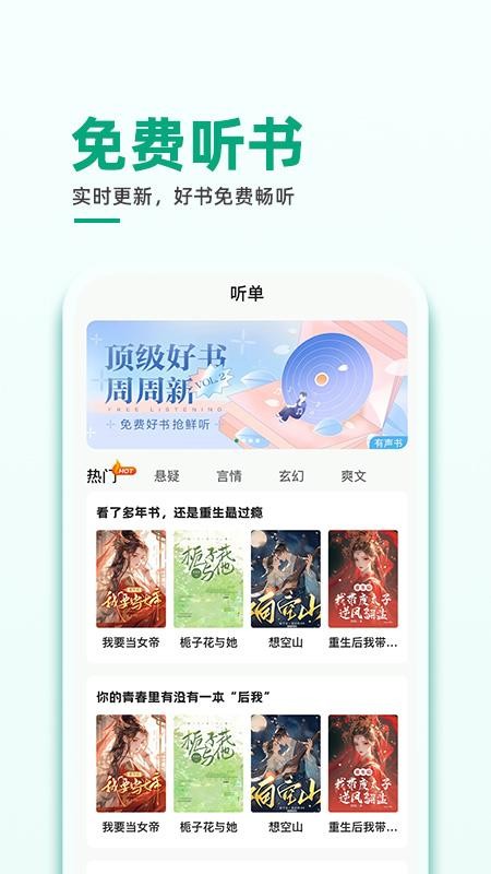 番外小说免费版软件v1.0.3 2
