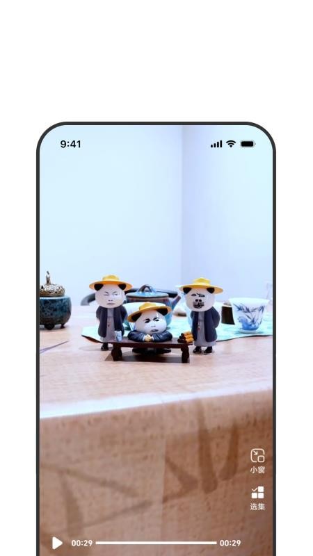 简约浏览器官方版v1.0.1 3