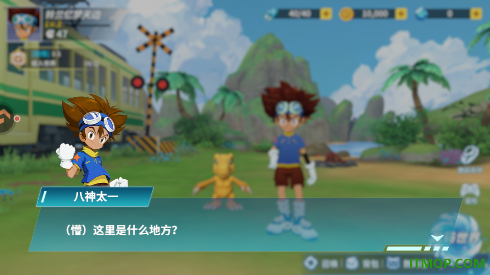 无畏冒险官方版