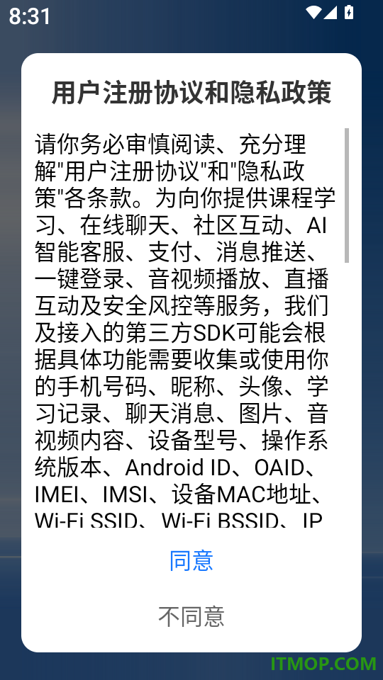 小豚优学帮最新版