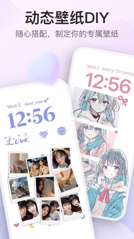 iScreen桌面小组件官网版v2.2.56 1