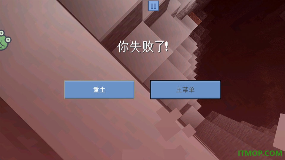 方块冒险世界游戏