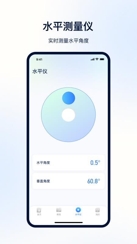 NFC便捷门禁卡软件v25.6.4.7(1)