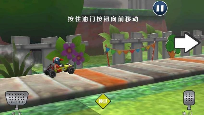 极限山地赛车游戏v1.0.0(3)