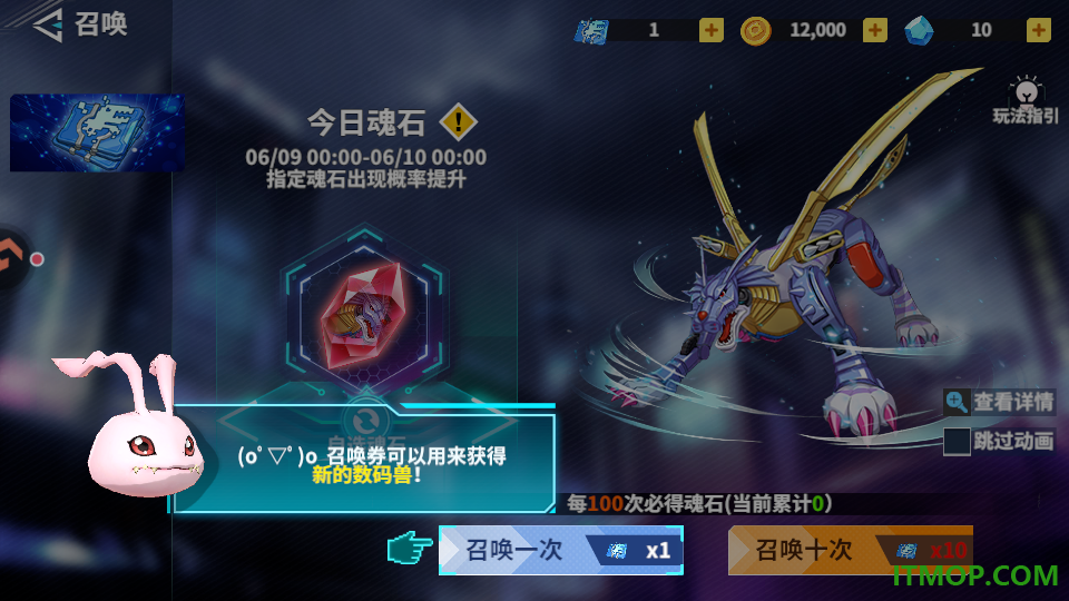 无畏冒险官方版