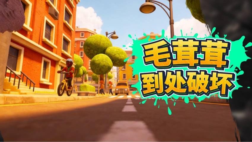 恶搞小能手游戏v1.0.0 3