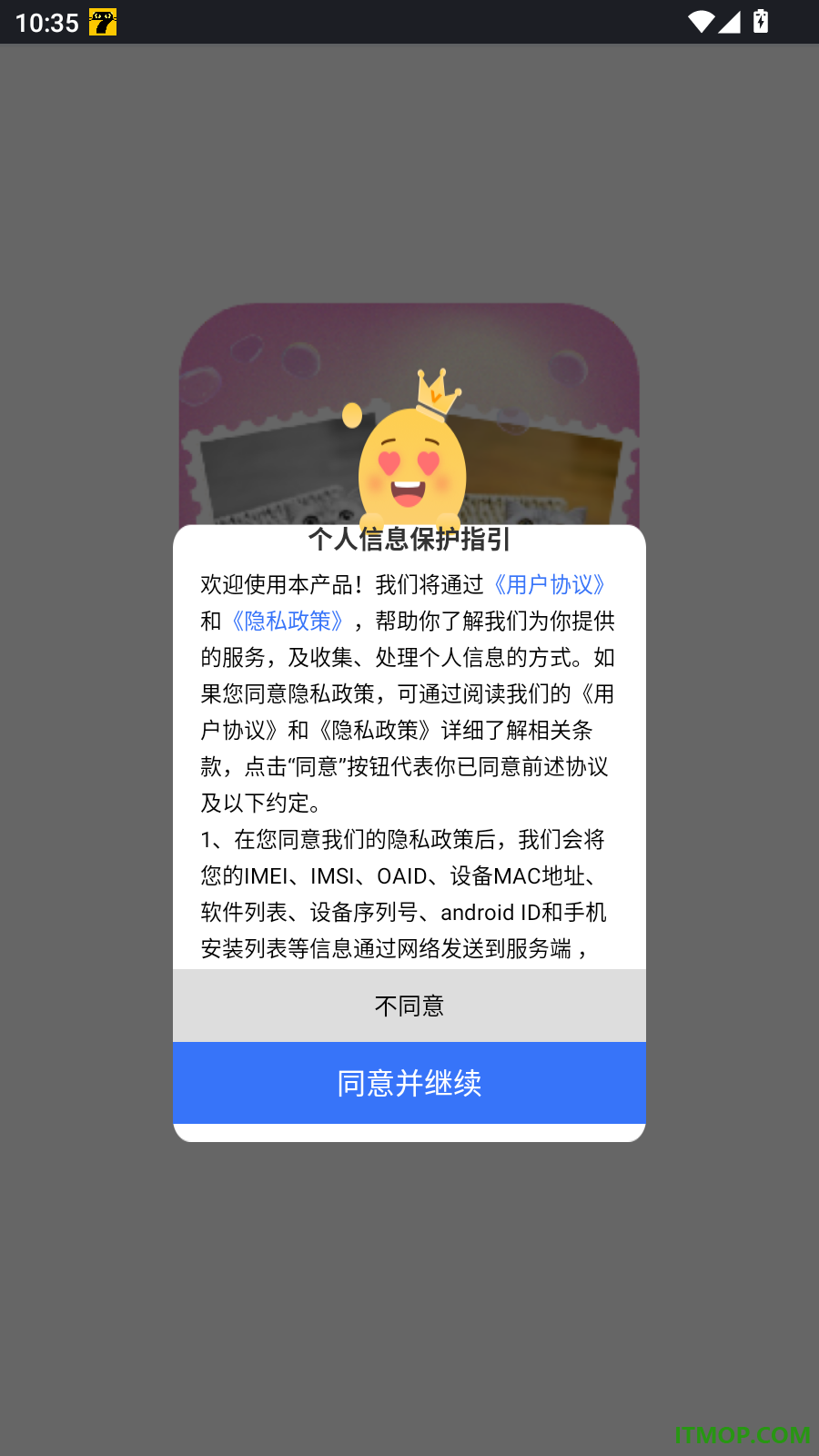 光影老照片恢复免费版