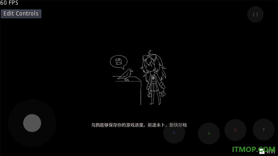 纸百合游戏