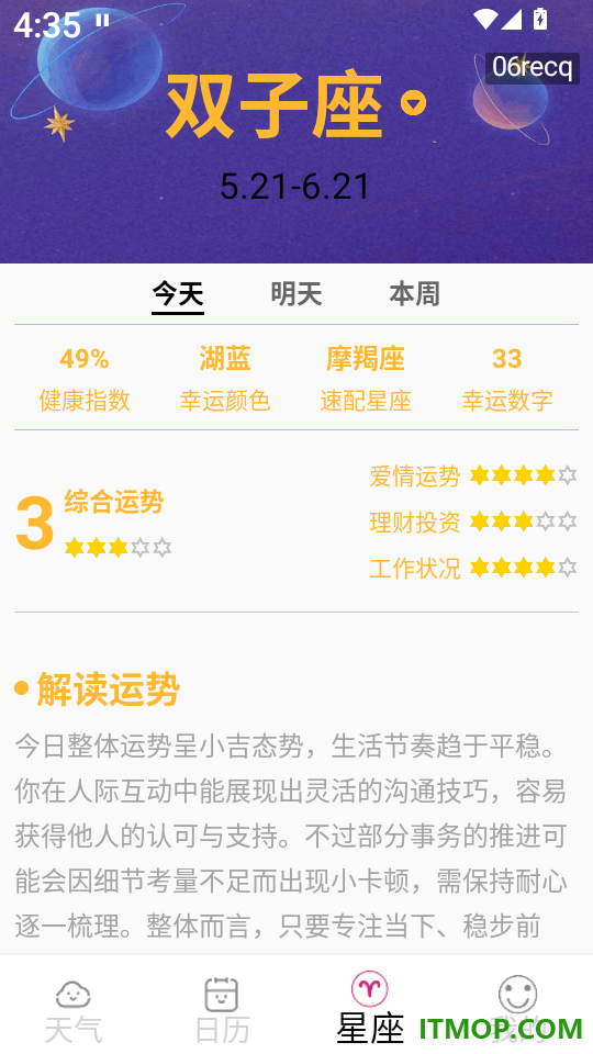 卫星预告天气最新版