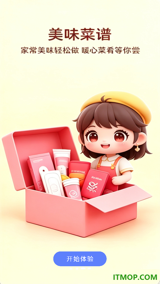 我的大姨妈官网版
