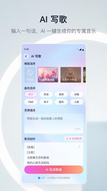天猫精灵电视版v8.27.0 4