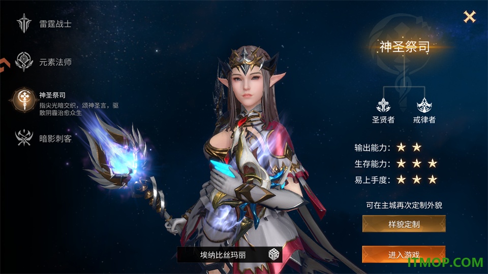 龙渊王座官方版