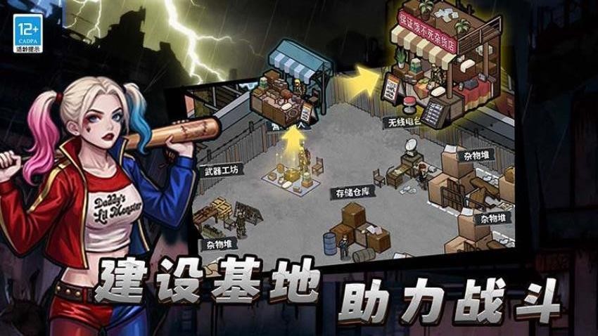 狂扁怪物战争游戏v3.260605.170 1