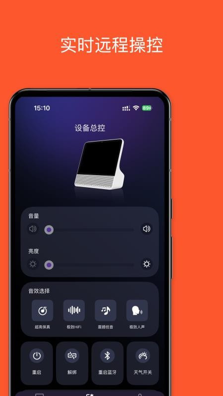 歌词音箱手机版v1.4.3(2026052602) 4