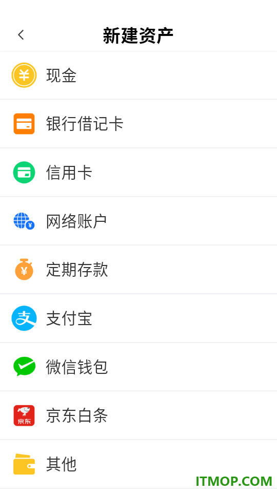 小乖记账软件