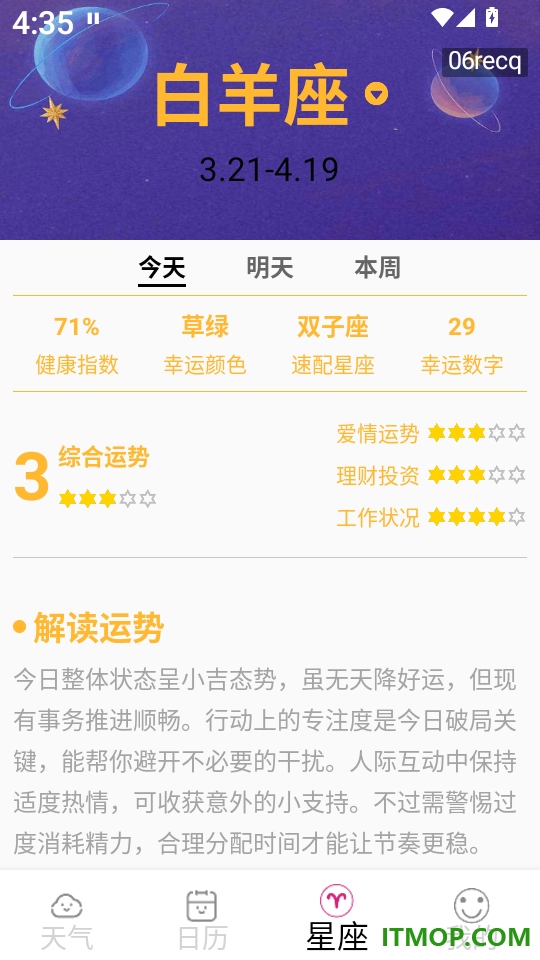 卫星预告天气最新版