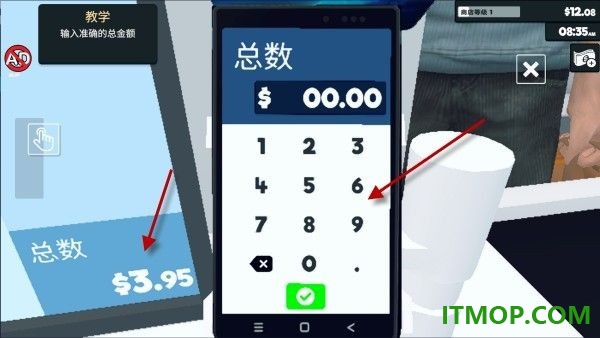 超市经营大挑战游戏