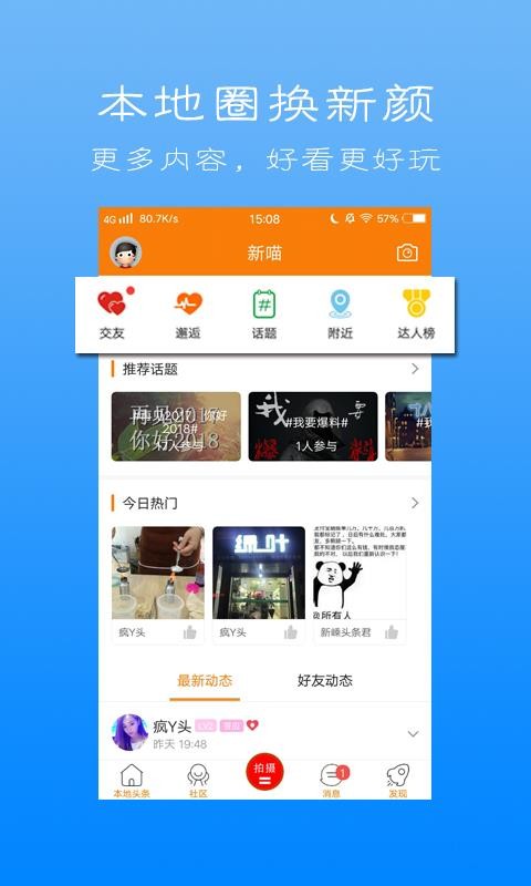 新嵊网软件(5)