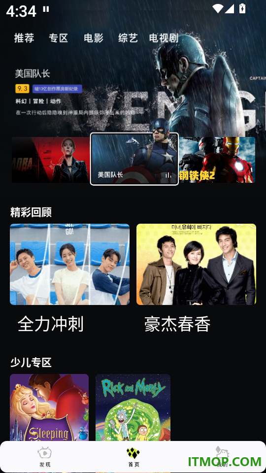 外剧帝电影播放器软件
