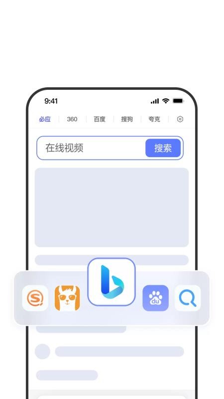 简约浏览器官方版v1.0.1 2
