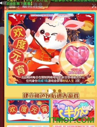 谁是卧底手游