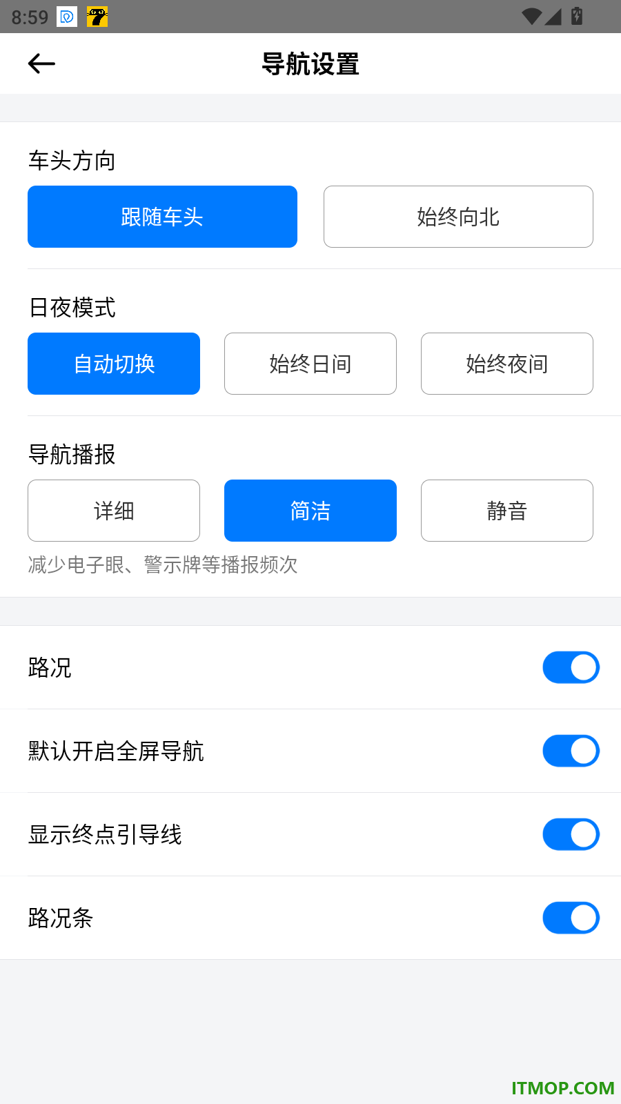 司机点点司机端官网版