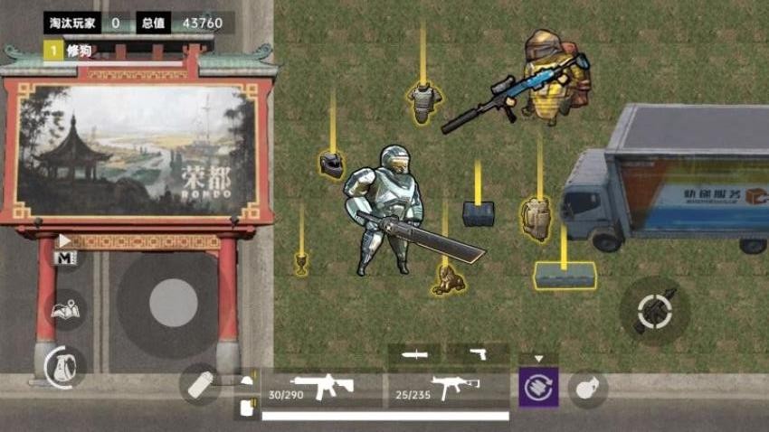 修猫地铁逃生游戏v1.0 1