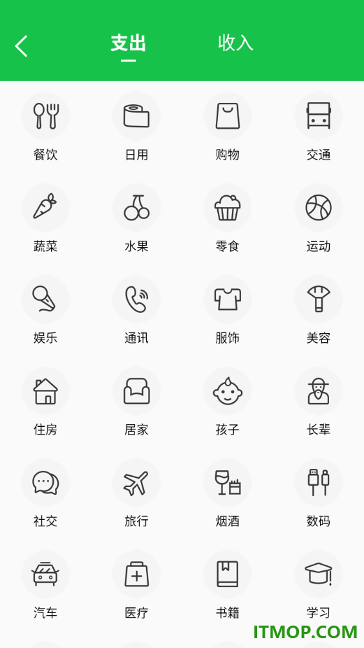 高铁火车票快查通手机版
