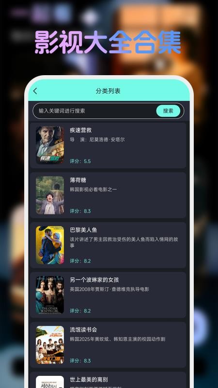 哪吒视频播放器手机版v1.1.2 1