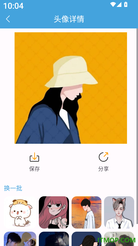 手机键盘皮肤软件