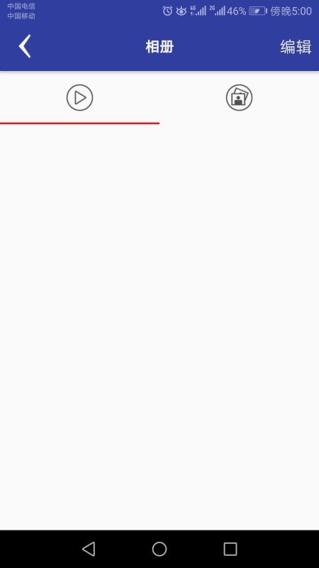 auto dvr行车记录仪v1.99.20260610 4