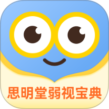 睛晶乐弱视宝典软件 v2.1.5
