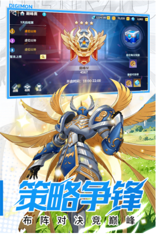 无畏冒险官方版v1.3.0 3