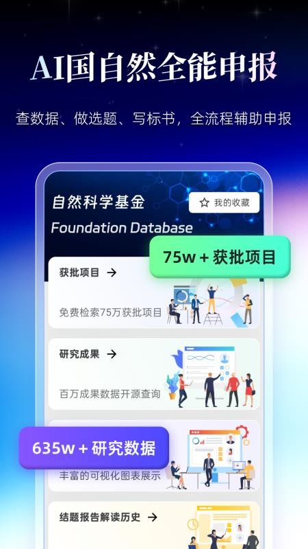 MedPeerv4.6.260610(4)