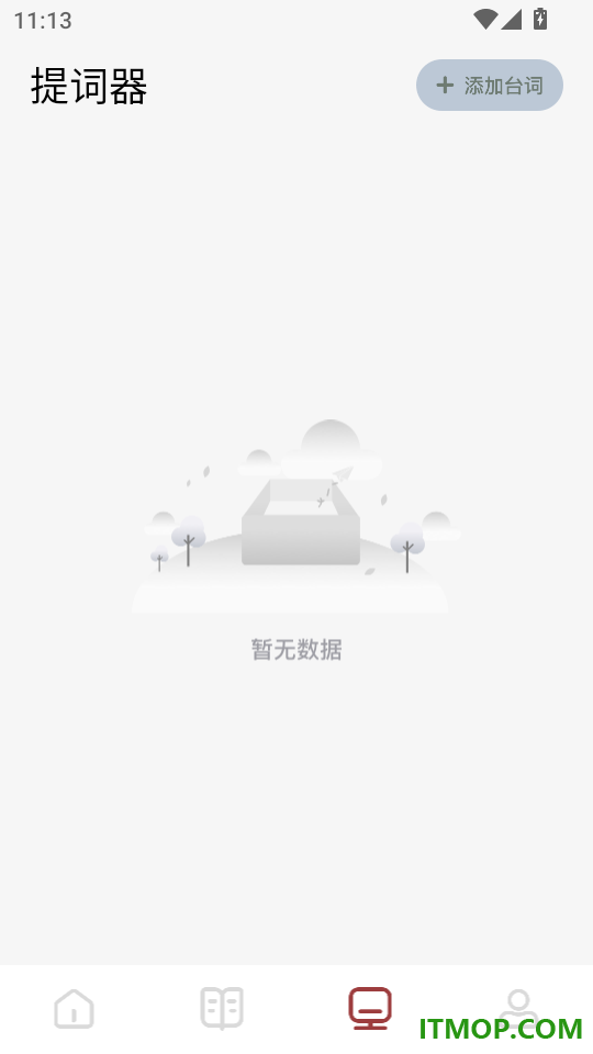 看书神器免费版