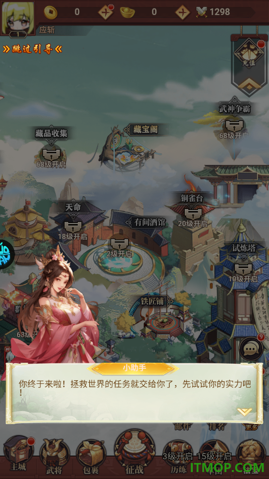 御龙城堡折扣版