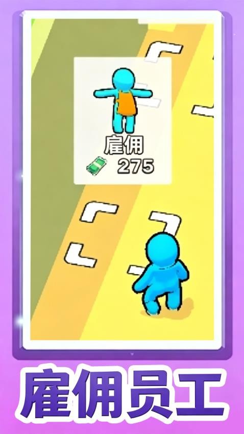 餐厅大老板游戏v1.0.1 5