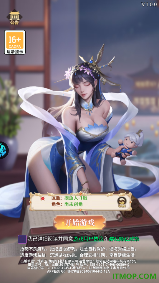 御龙城堡折扣版