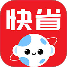 快省星球官网版
