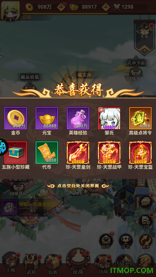 御龙城堡折扣版