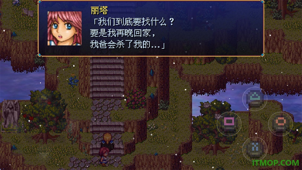 亚拉菲尔手游