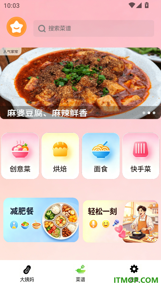 我的大姨妈官网版